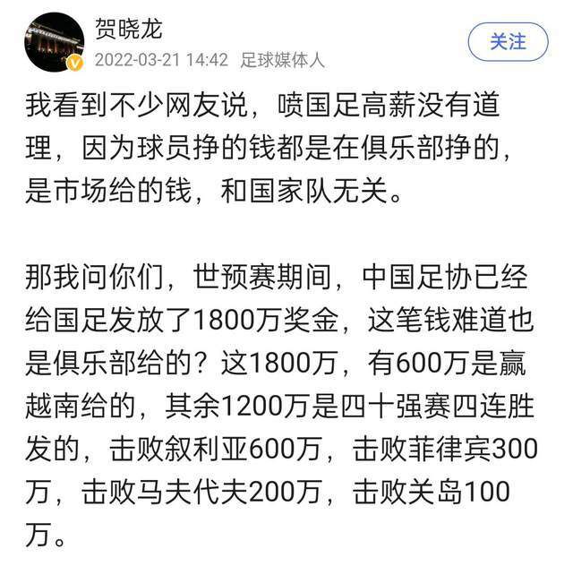 切尔西中场出球失误，威尔逊中场拿球带到弧顶巴迪亚西勒出现失误前者单刀外脚背打门球进，切尔西0-1纽卡。